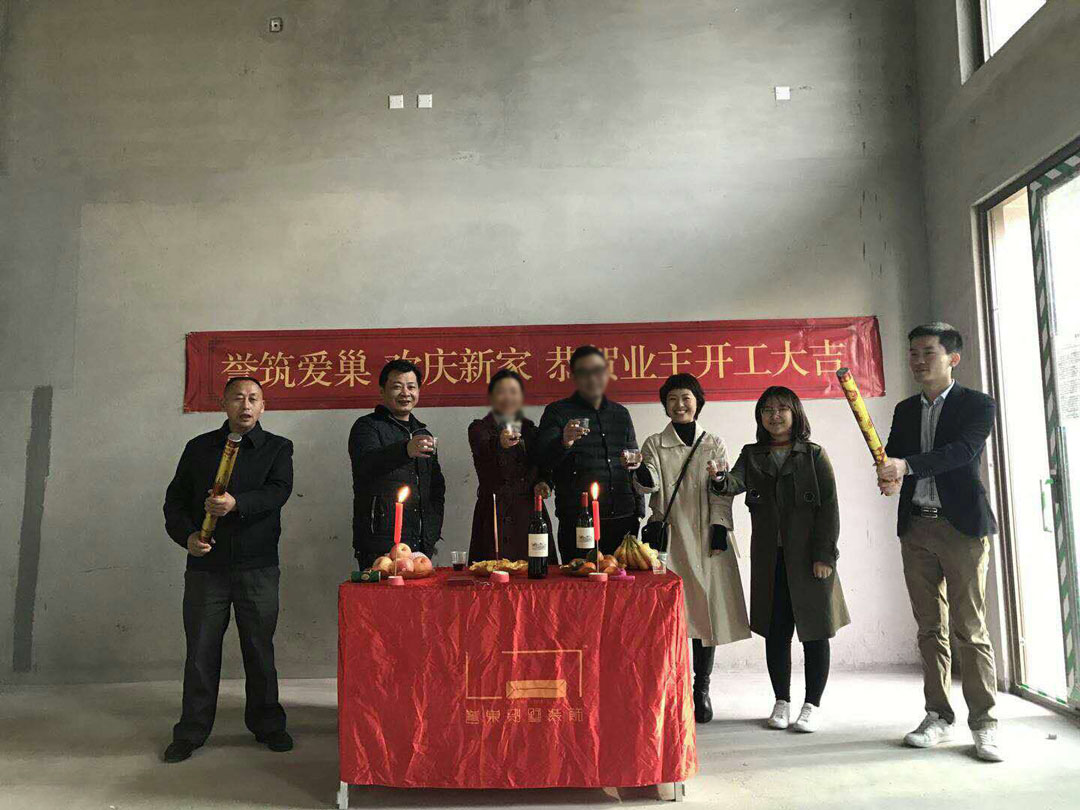 恭祝壹方中心楊總、周姐雅居開工大吉！.jpg